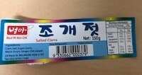 Recall: Byul Mi Kim Chi Salted clams