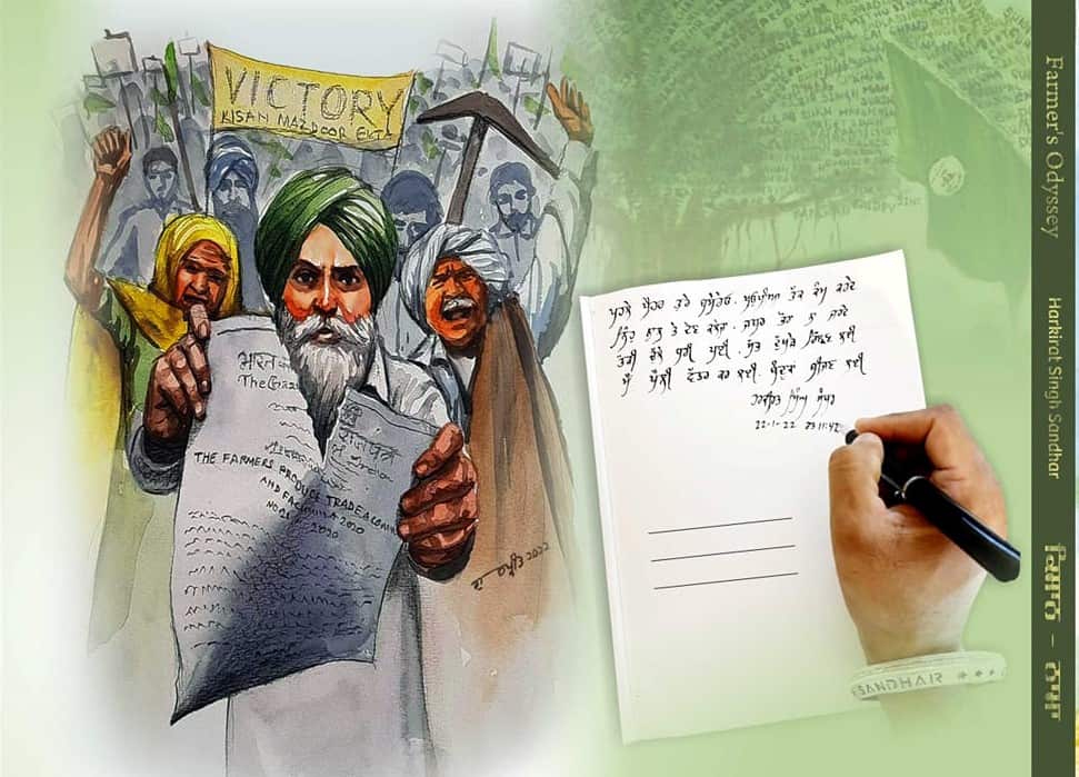 Kisan Nama (Farmer's Odyssey) by Harkirat Singh Sandhar