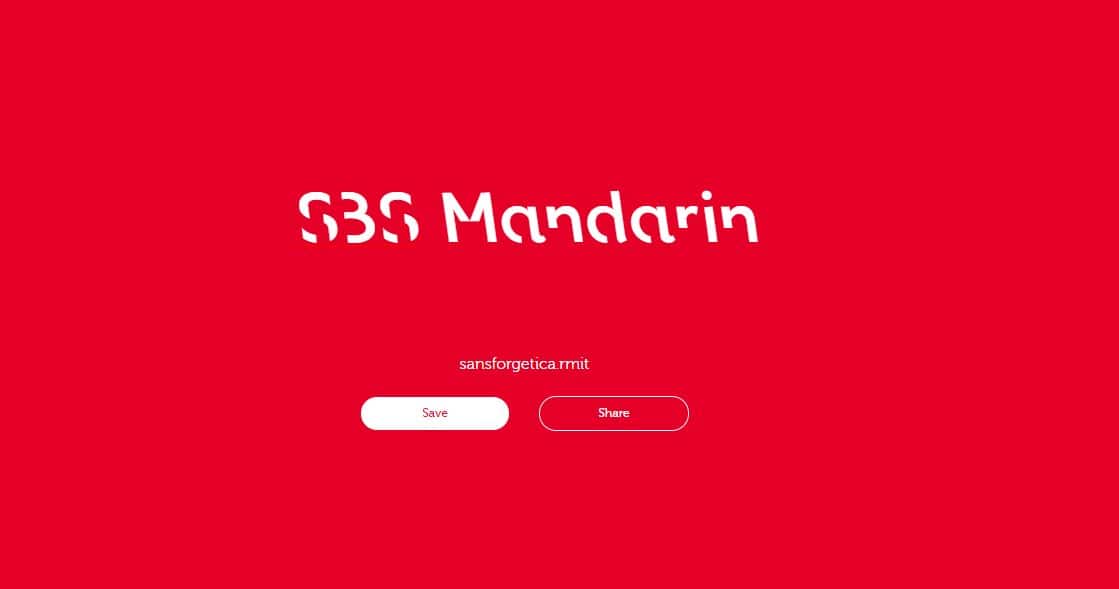SBS Mandarin in Sans Forgetica