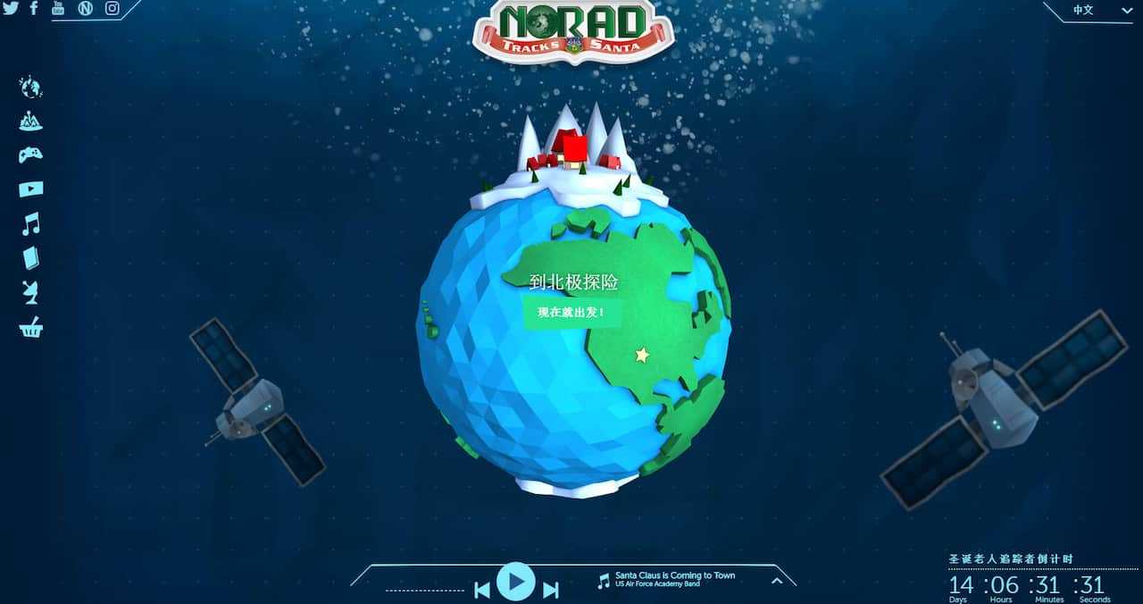 Santa Tracing wensite