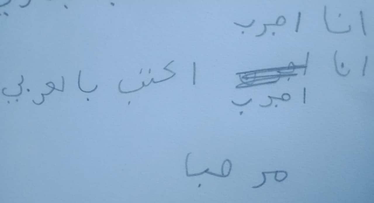 child writing Arabic