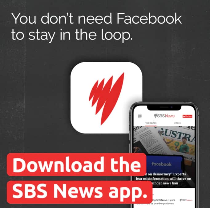 Download the SBS app