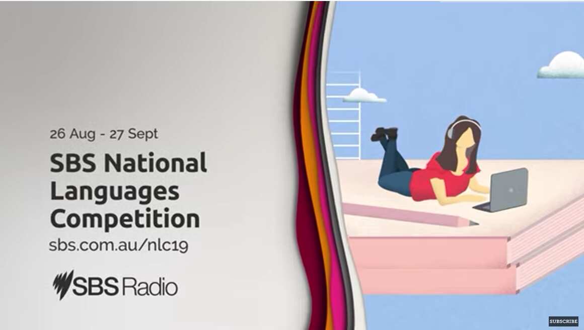 SBS National Languages Competition