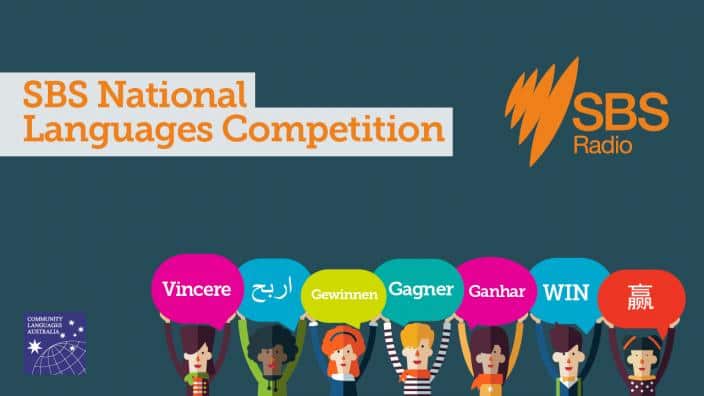 SBS National Languages Competition 2018