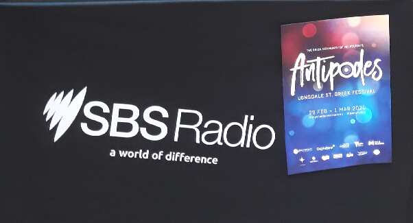 SBS Greek Radio at Antipodes Festival.