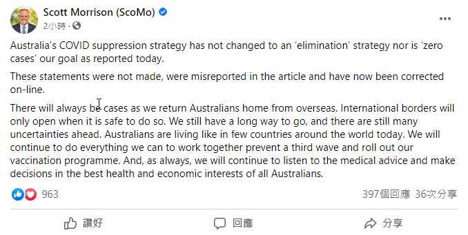 Scott Morrison Facebook