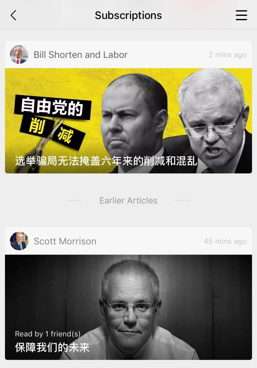 Scott Morrison and Bill Shorten on Wechat