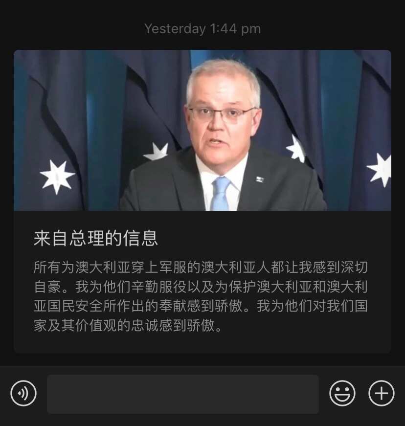 Scott Morrison's post on WeChat