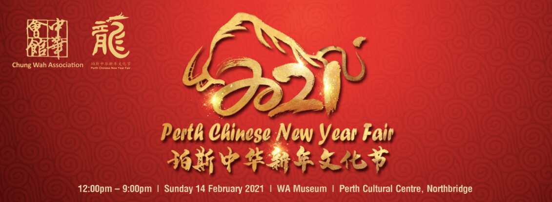 Perth Chinese New Year Fair 2021
