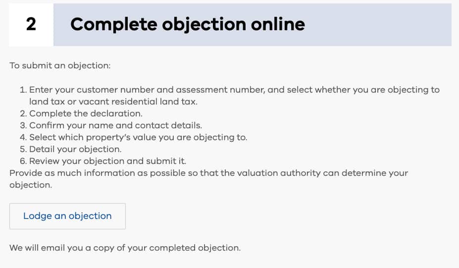 網上估價反對申請