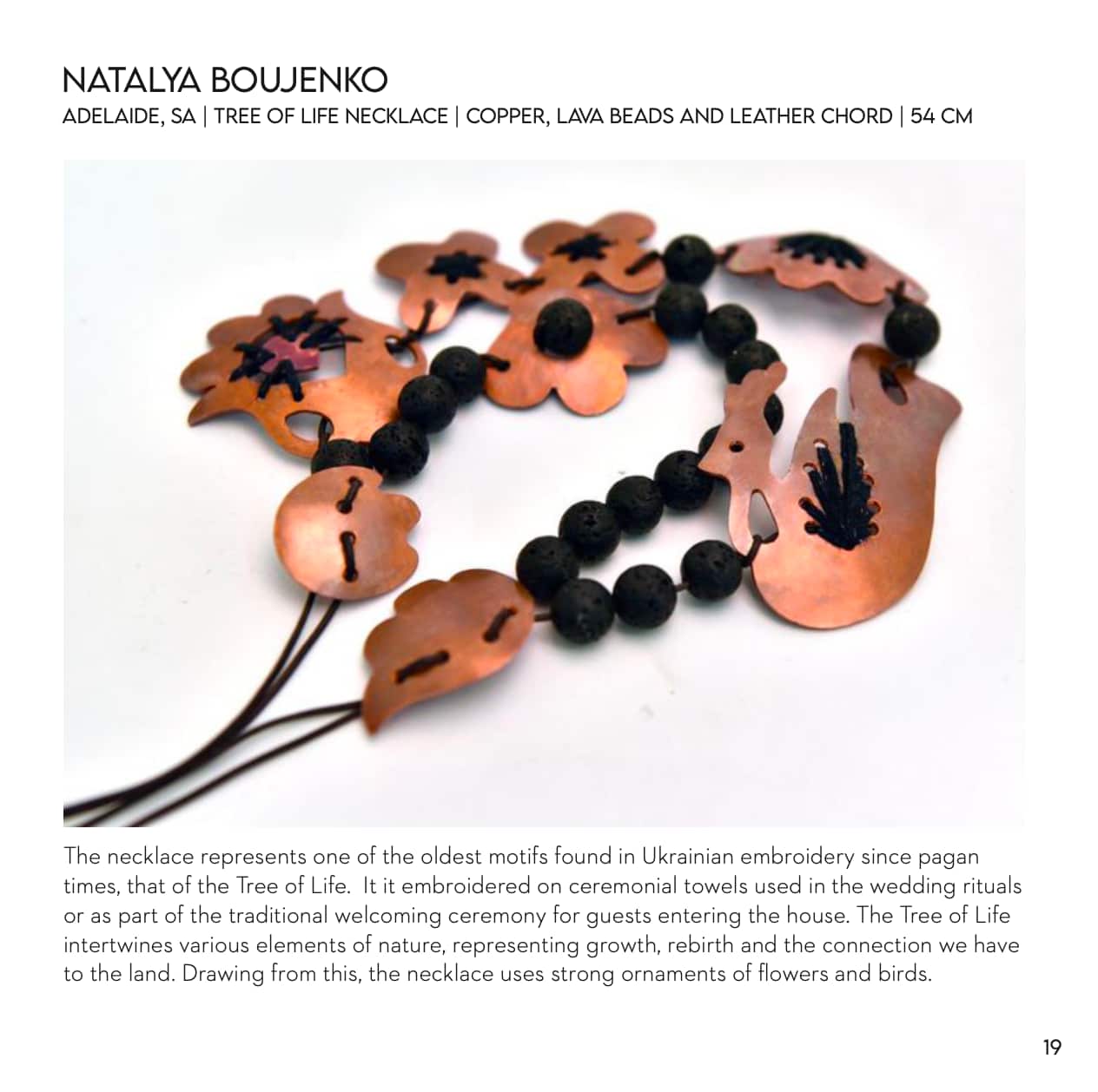 The Art of Lockdown.