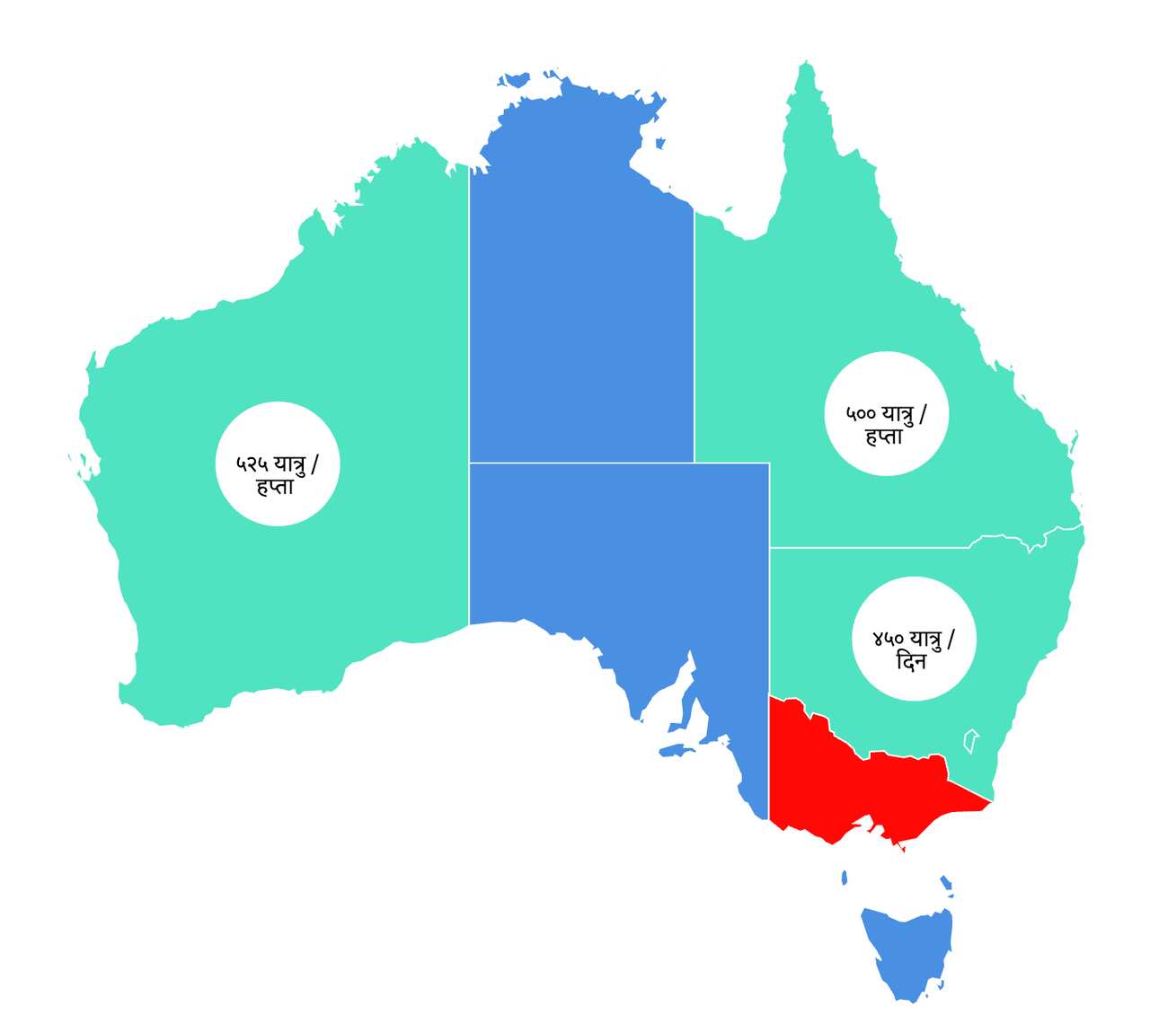 Travel Restriction: Capped Numbers on International Arrivals