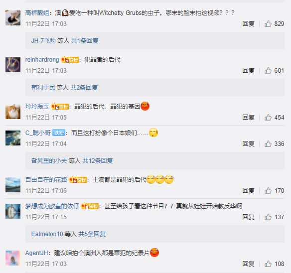 儿童历史剧引发网络骂战