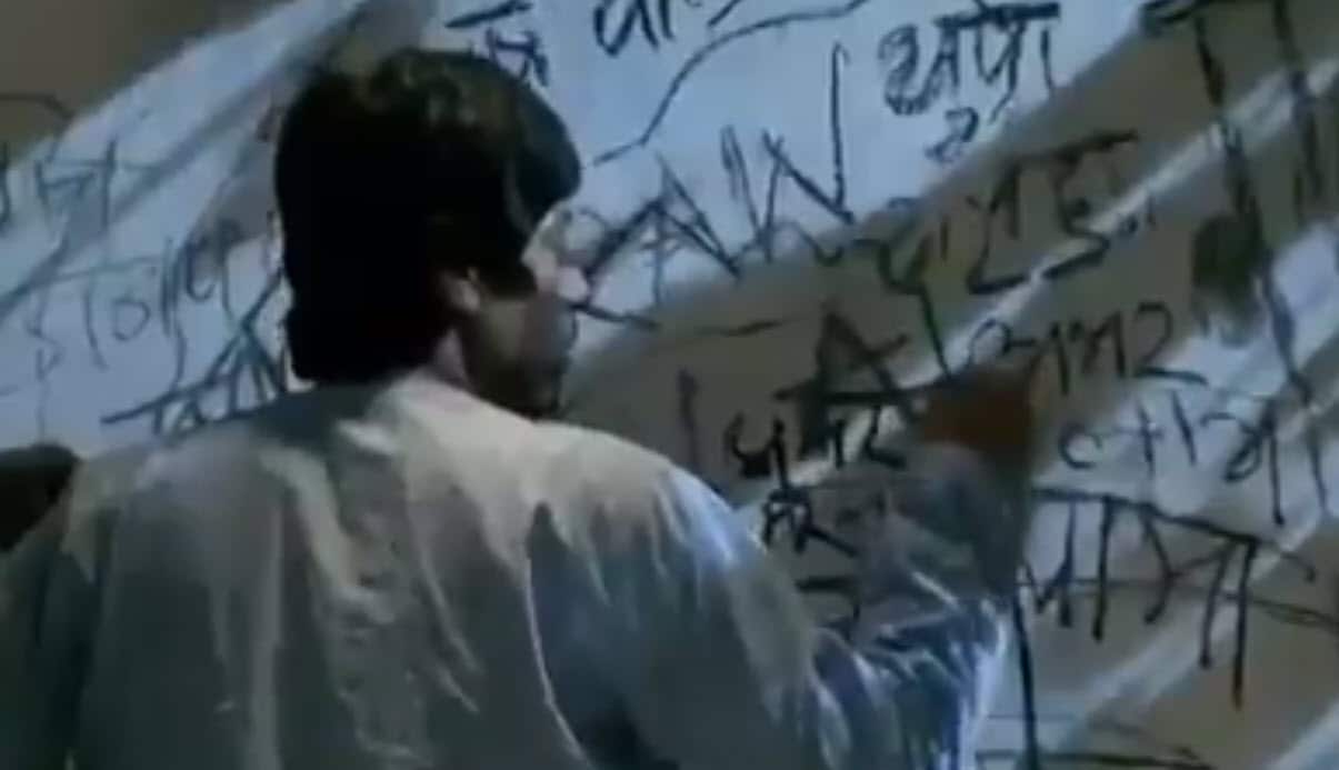 Screenshot from Dasdhunga movie