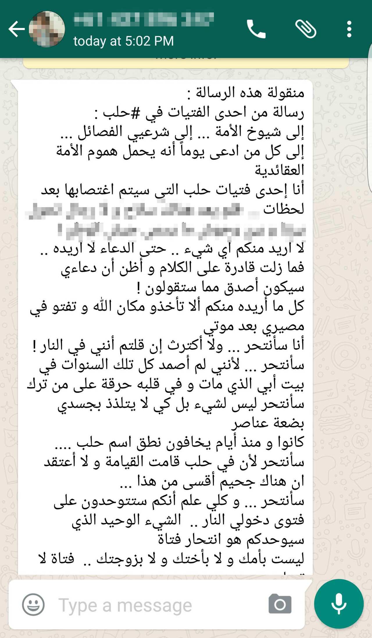 Screenshot of the message Syrian migrant Ahmad received