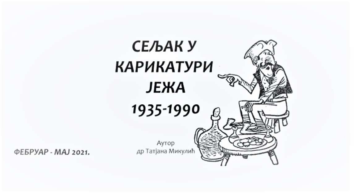 seljak u karikaturi