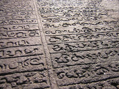 significant facts about the Sinhalese language