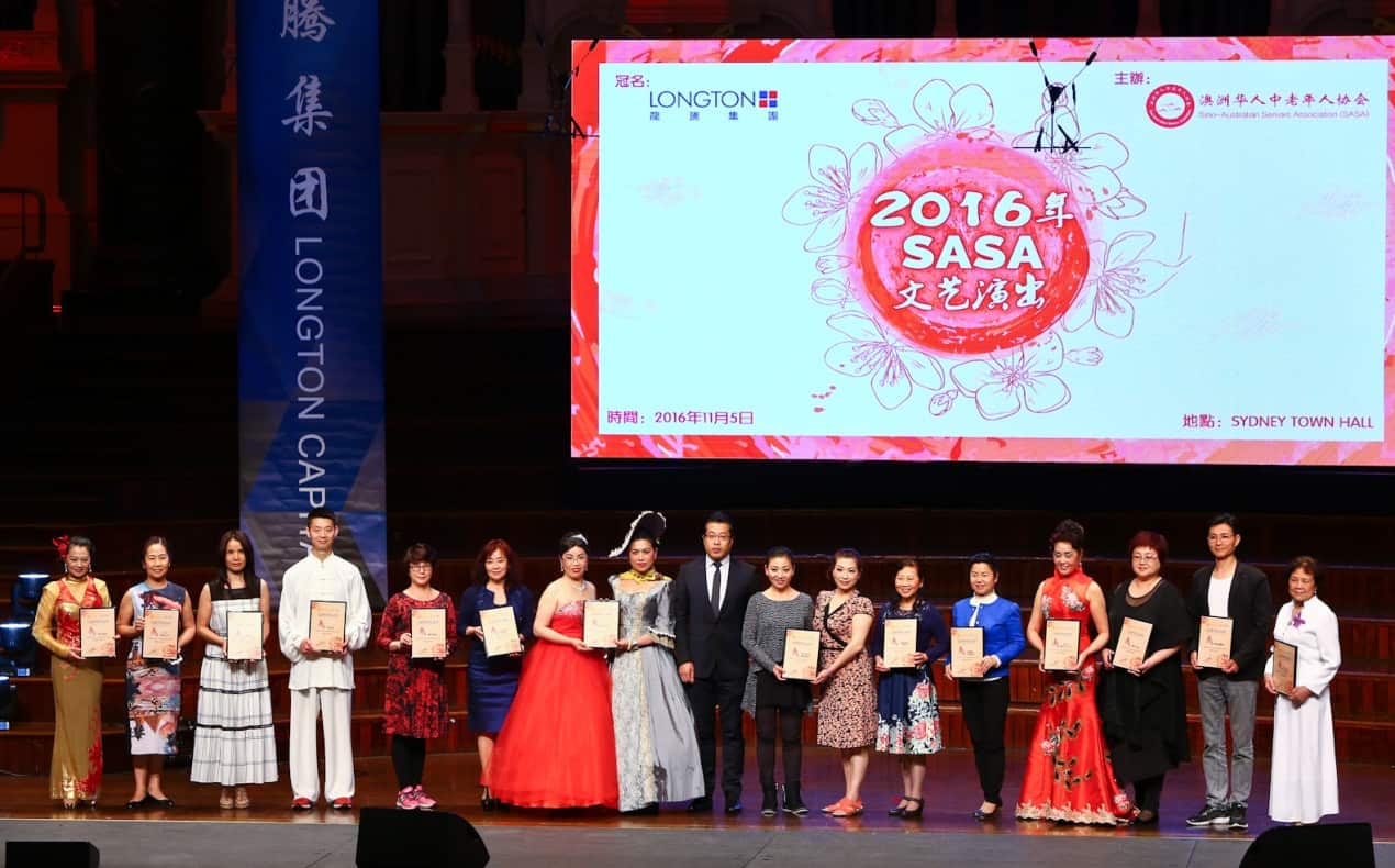  SASA 2016 PERFORMANCE