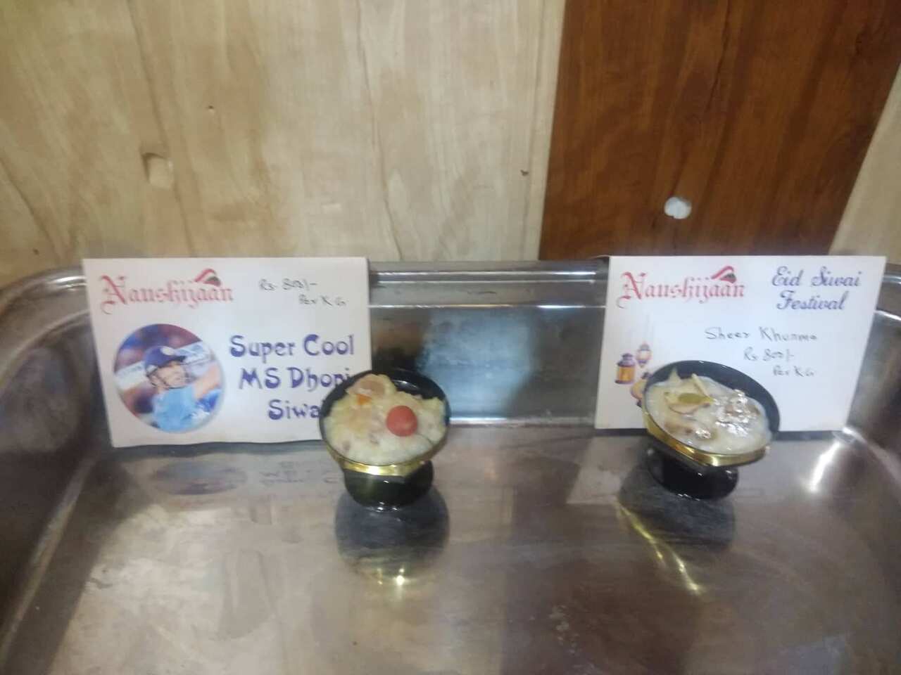 eid special