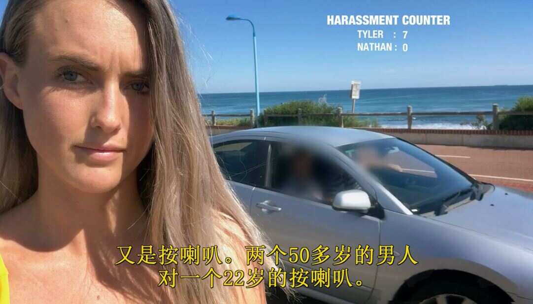 Is Australia Sexist?