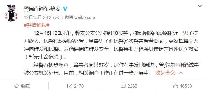 Shanghai stabbing