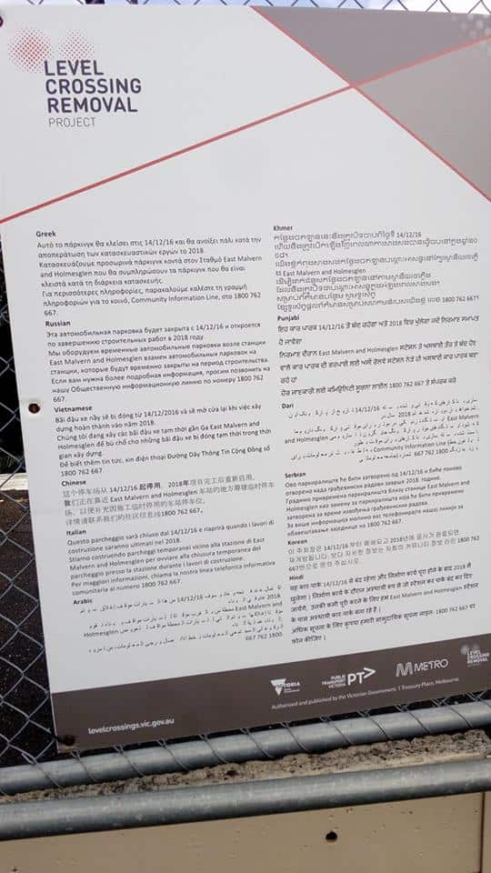 Sign board in Melbourne