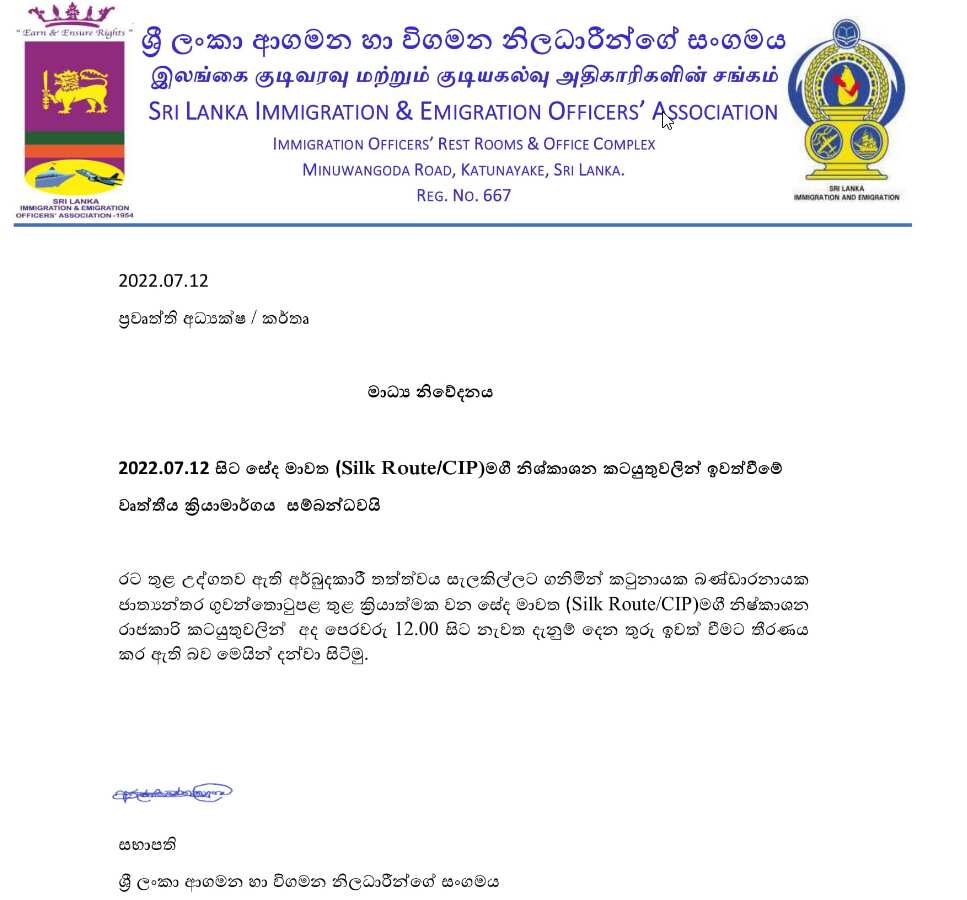 Silk Route service_ Sri Lankan Aviation Authority 