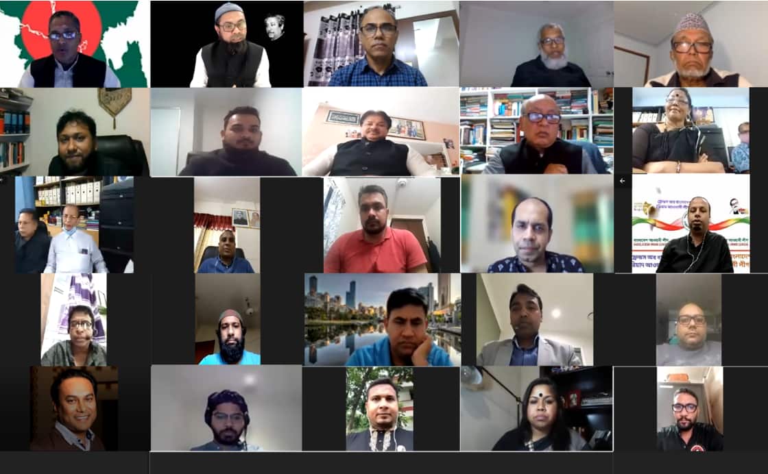 46th dealth anniversary of Sheikh Mujib was held in online.