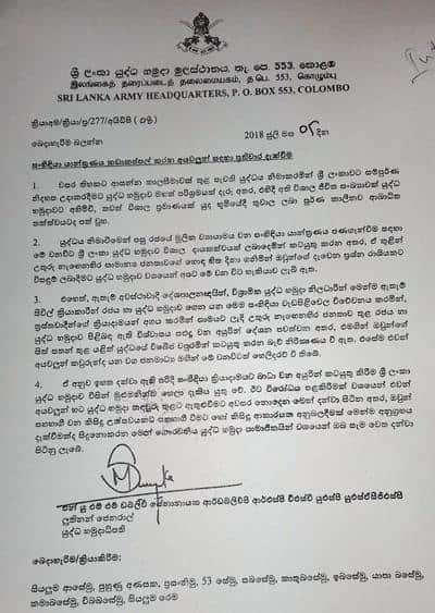 Sri Lanka Army commander notice 