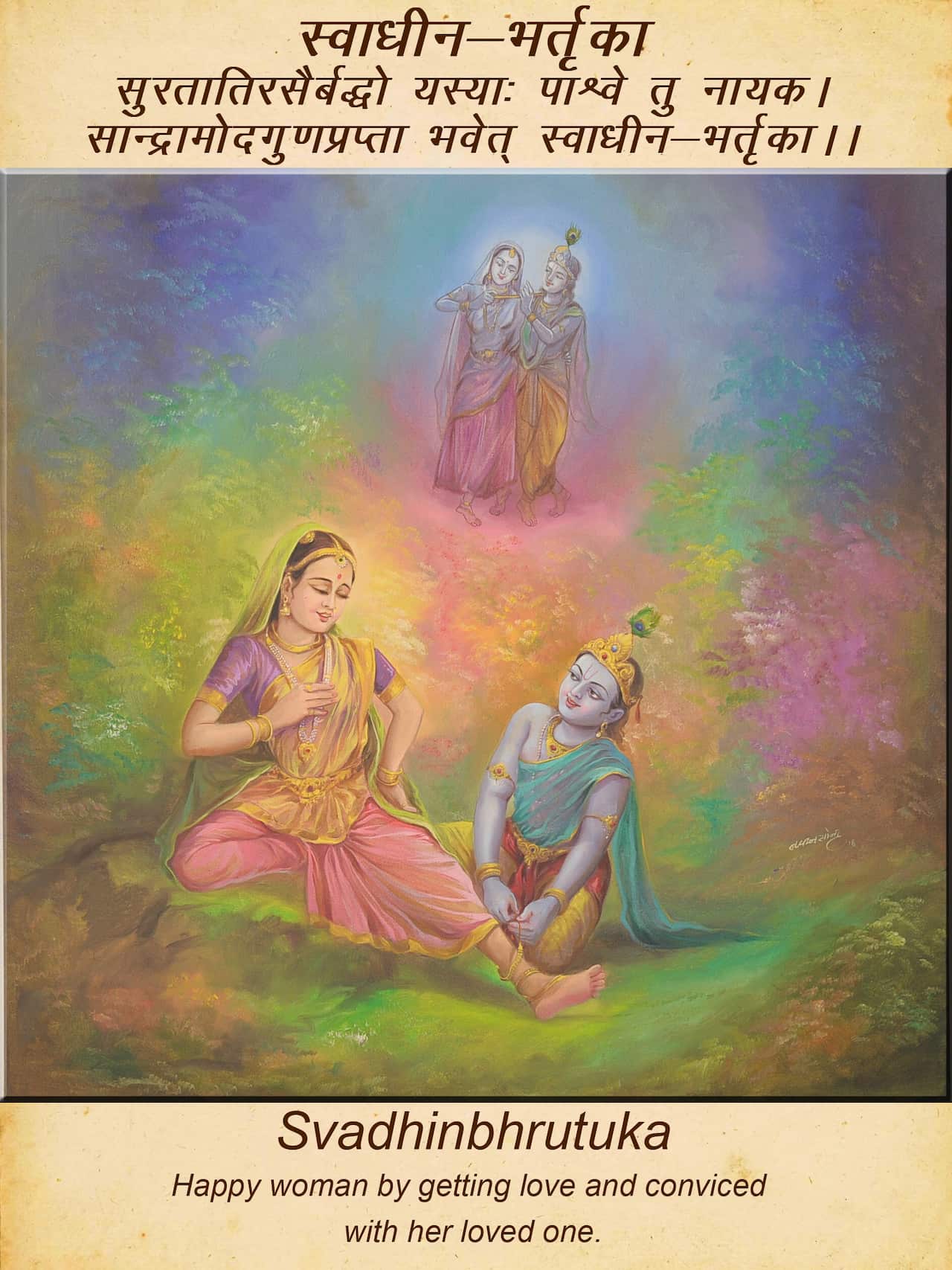 Ashtanayika Painting Series