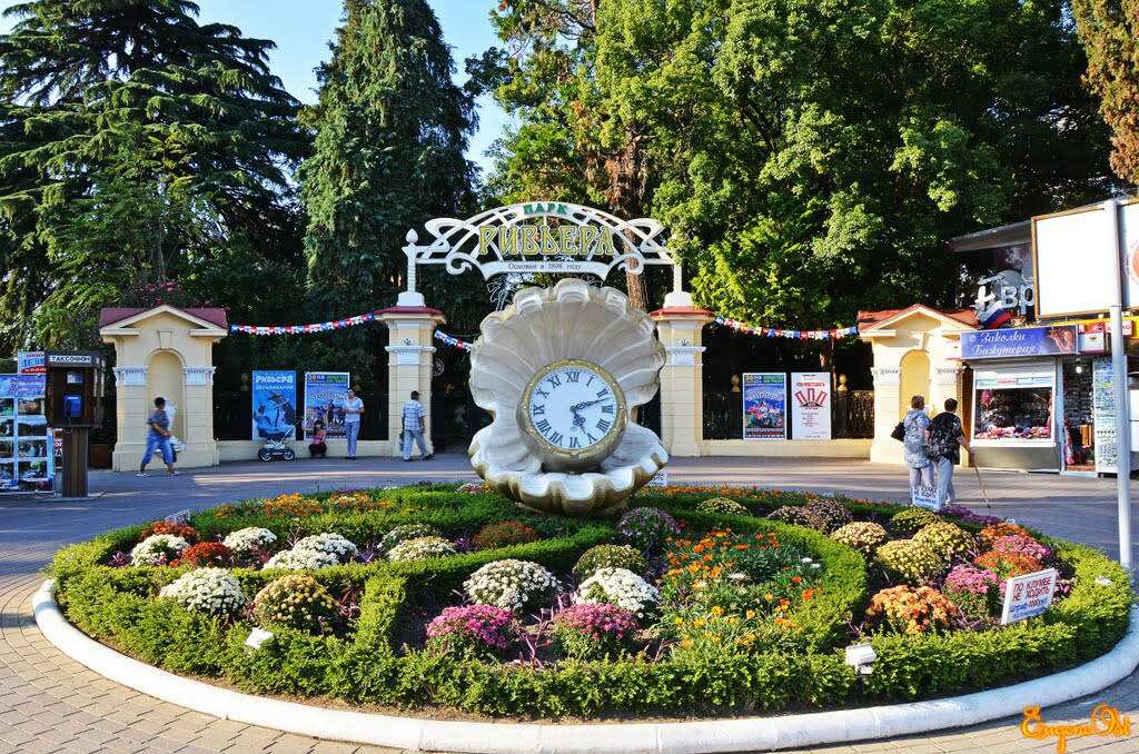 Sochi park Riveria