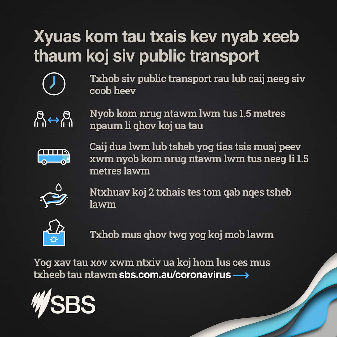 Travel safe on public transport
