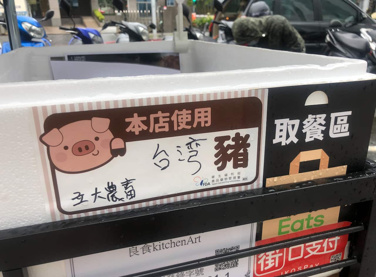 Some Taiwanese do not agree the government's decision to import clenbuterol pock from America. 