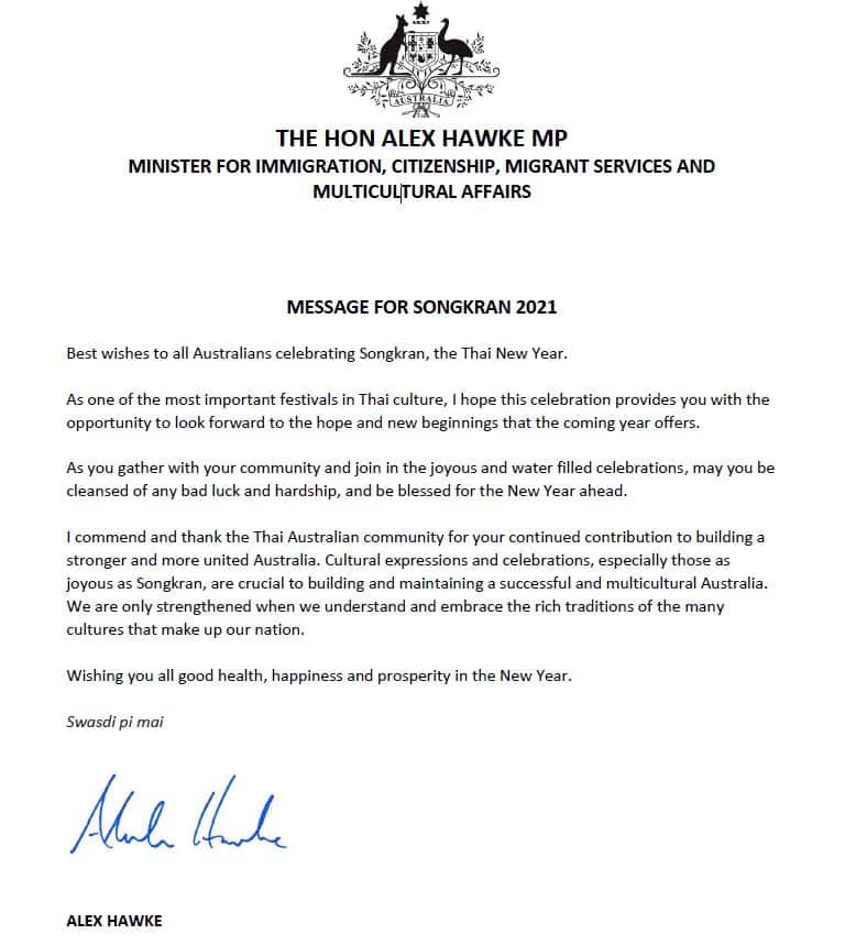 สารจาก นายอเล็กซ์ ฮอว์ค รัฐมนตรีด้านการย้ายถิ่นฐาน พลเมือง บริการผู้ย้ายถิ่นฐาน และกิจการพหุวัฒนธรรม
