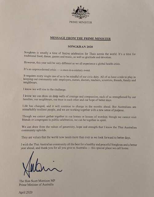 สารจากนายกรัฐมนตรีออสเตรเลียถึงชุมชนไทยในออสเตรเลียในเทศกาลสงกรานต์
