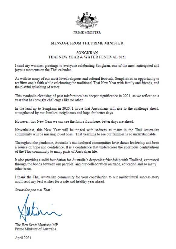 นายกรัฐมนตรี สกอตต์ มอร์ริสัน ส่งสารสงกรานต์ 2021 ถึงชุมชนไทย