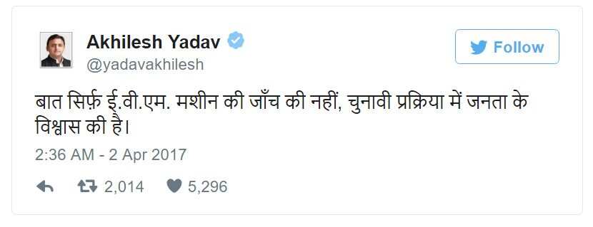 Akhilesh Yadav