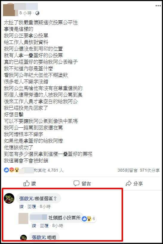 Taiwan voters reject same-sex marriage