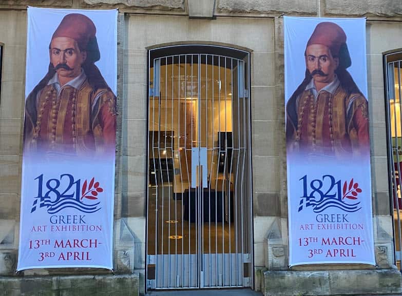 1821 Greek Art Exhibition at Sydney Town Hall