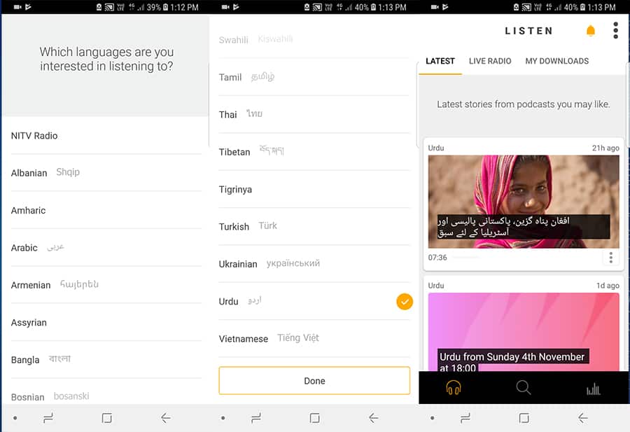 android sbs radio app download