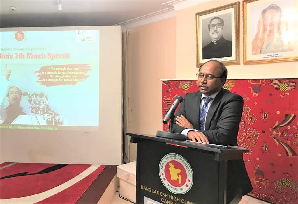 Bangladesh's High Commissioner to Australia Mr. Sufiur Rahman.