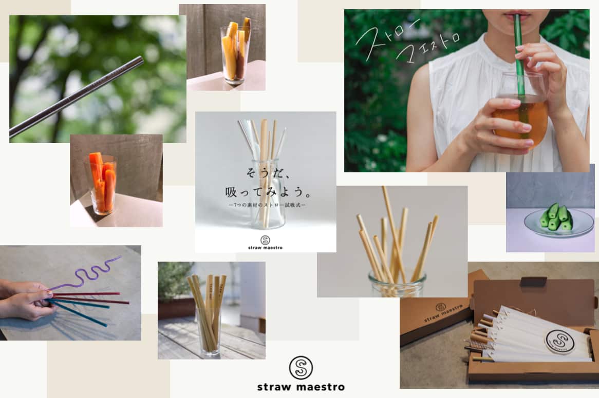 Straw maestro Yuhi Nomura