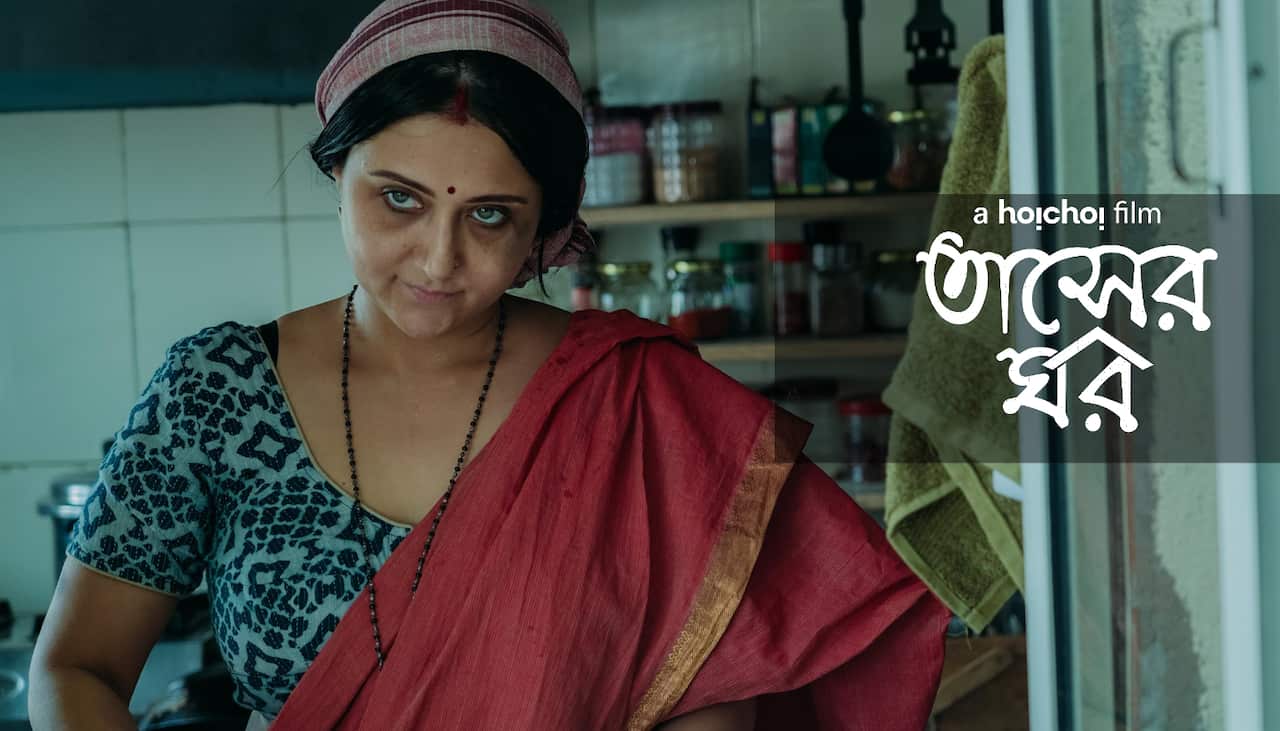 Sudipto Roy's film 'Taser Ghawr' has got a place in the competition section of the Indian Film Festival of Melbourne.