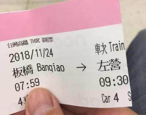 Taiwan local election 2018