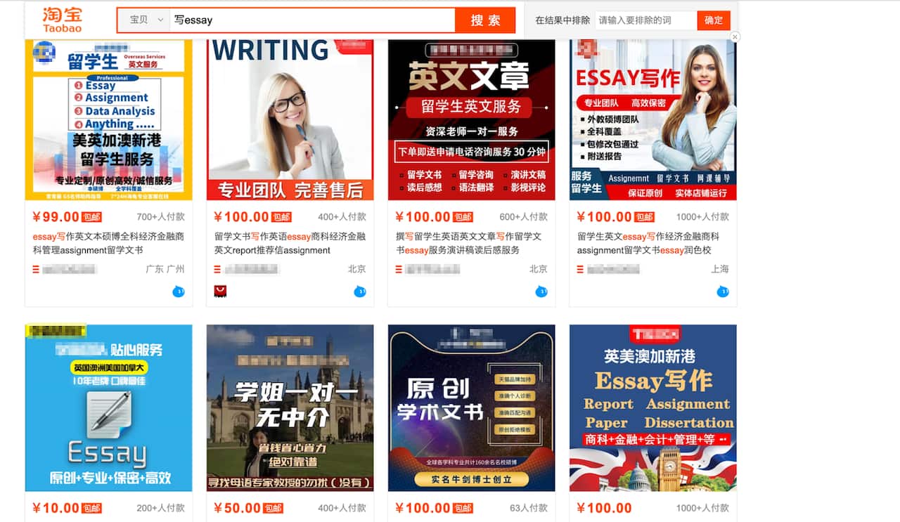 Screenshot of assignment help services advertised on Chinese ecommerce site, Taobao. 