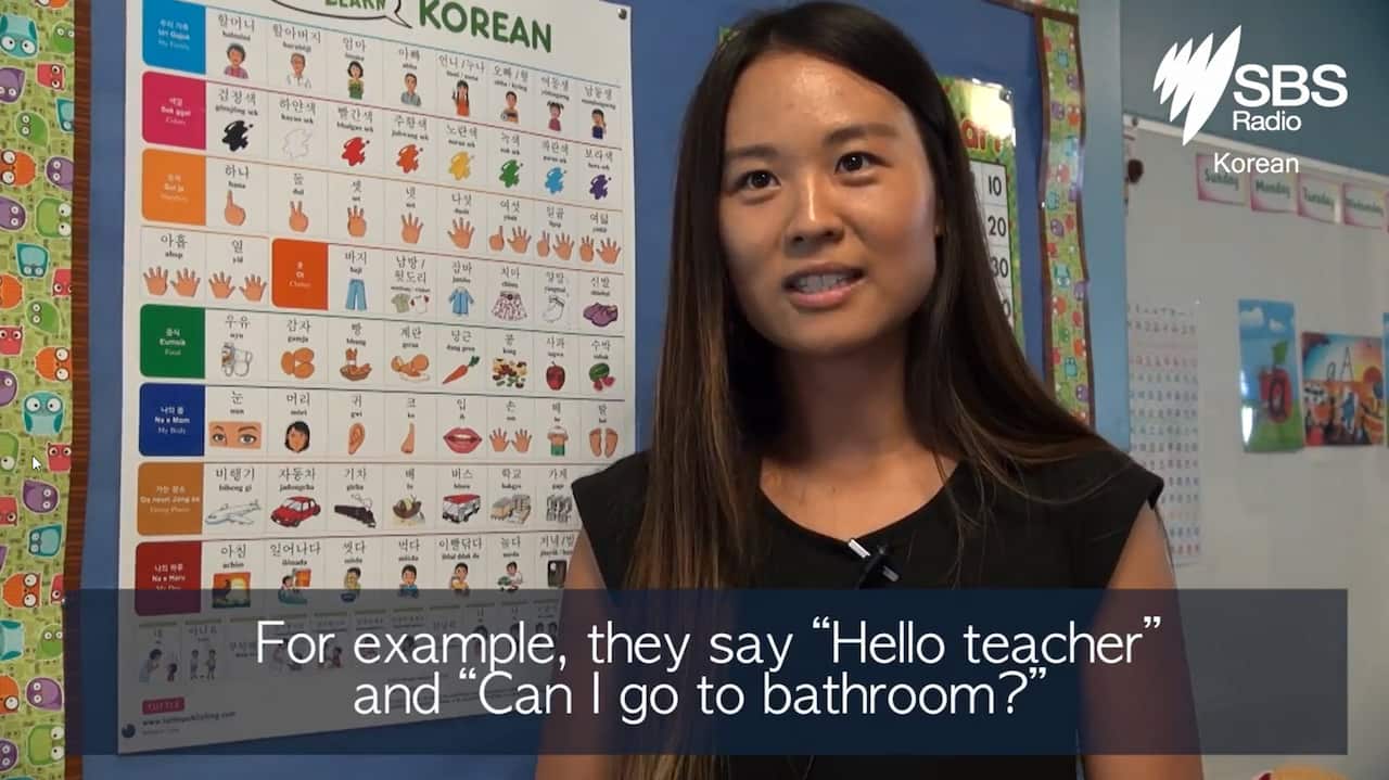 Teacher at Chatswood public school Susan Kim