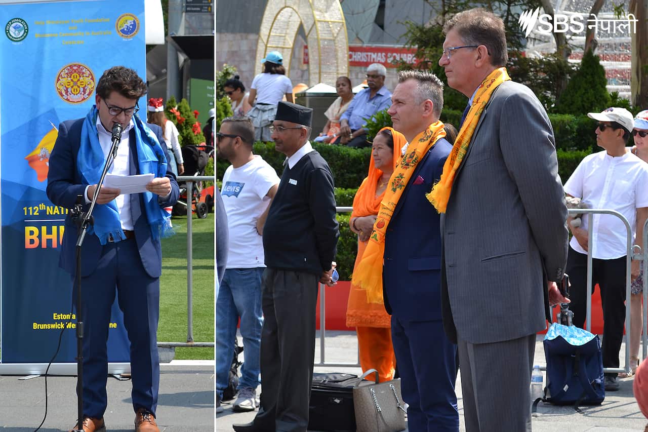 Bhutanese Flag Hoisting FED SQ MELB 2019