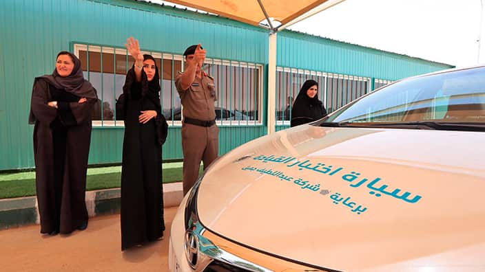 Driving Test in Saudi Arabia