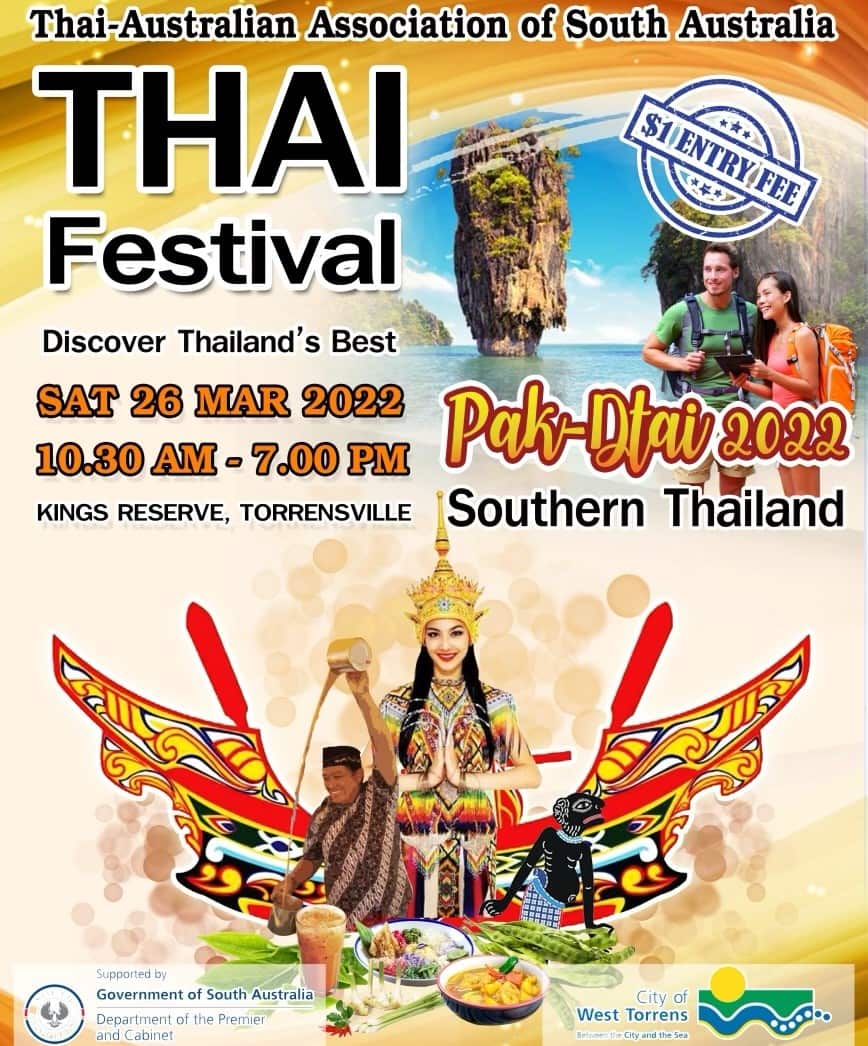 งานเทศกาลไทยในแอดิเลด เซาท์ออสเตรเลีย จะมีขึ้นในวันเสาร์ที่ 26 มีนาคม 2022