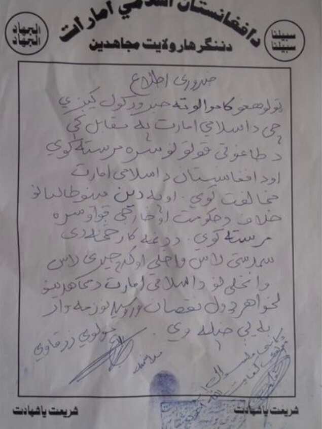 A threat letter from the Taliban sent to Samiullah Seddique before his death.